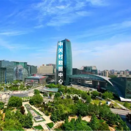 北京中关村机房服务器托管